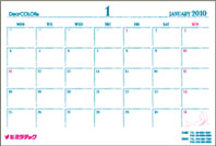 Dear Mermaid Calendar（ディアマーメイドカレンダー） BOX型カレンダー（1～12月）