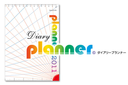 Diary planner ダイアリープランナー 年間スケジュール A5サイズノート