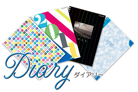 Diary ダイアリー B5サイズ リングノート 年間スケジュール