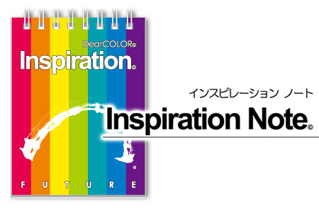Inspiration Note インスピレーションノート 白紙 ポケットサイズメモ帳