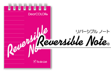 Reversible Note リバーシブルノート 白紙とTo Do Listノートのリバーシブル仕様のメモ帳 ポケットサイズ