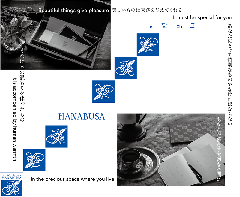 美しいものは喜びを与えてくれる
あなたにとって特別なものでなければならない
それは人の温もりを伴ったもの
あなたが暮らす大切な空間に