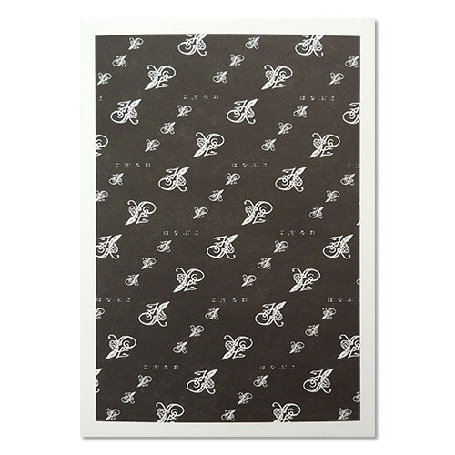 B6 ラインノート ブラック img1