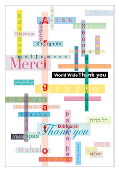 「World Wide Thank you」 ポストカード デザイン D