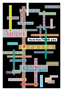 「World Wide Thank you」 ポストカード デザイン E