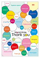 HANABUSA(はなぶさ) 「World Wide Thank you」 ポストカード デザイン A